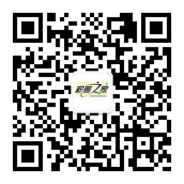 微信公眾平臺(tái)二維碼.jpg