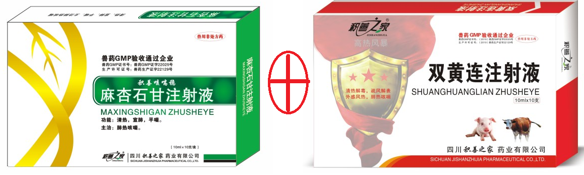 高熱風(fēng)暴組合.png