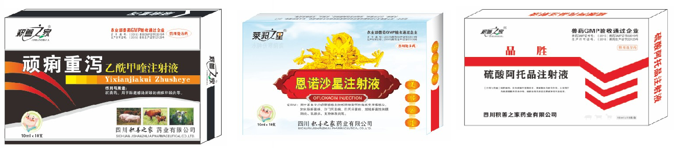 頑固重瀉組合.png