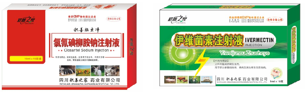 腦蟲凈組合.png