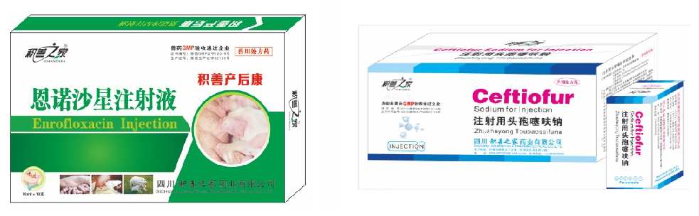 產(chǎn)后康組合.png