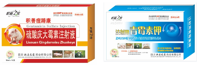 硫酸慶大霉素組合.png