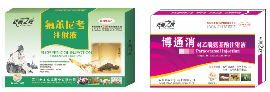 對(duì)乙酰氨基組合.png