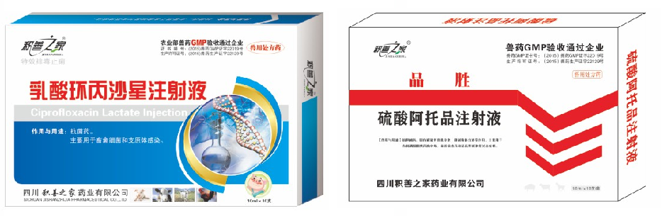 乳酸環(huán)丙沙星組合.png