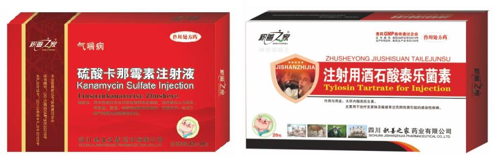 硫酸卡那霉素組合.png