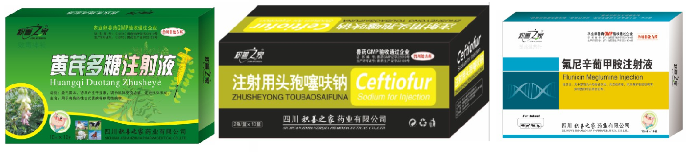 敗毒神針組合.png