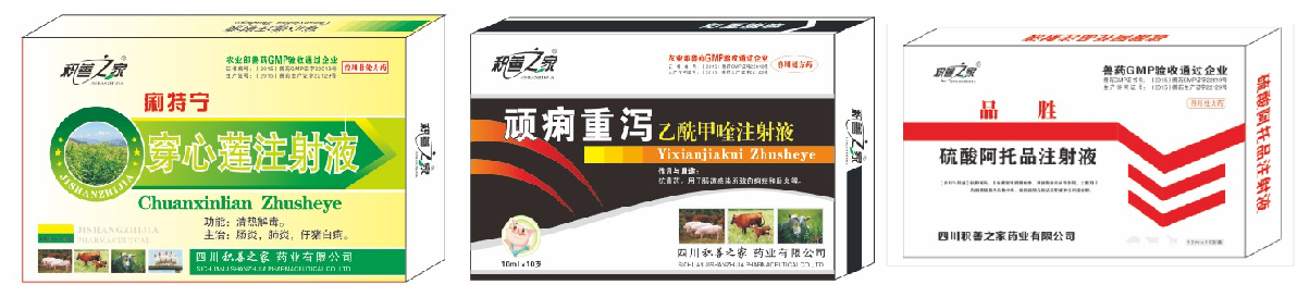 穿心蓮組合.png