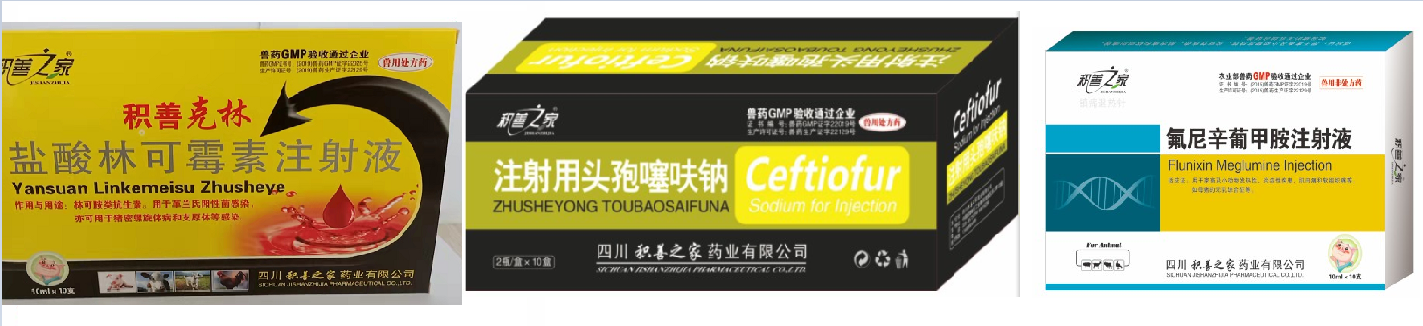 15%鹽酸林可霉素組合.png