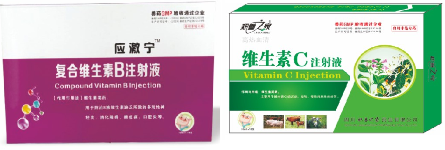 應(yīng)激寧組合.png
