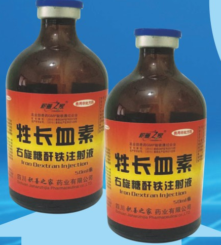50ml右旋糖酐拿鐵.png